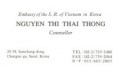 /album/vietnam/vietnam-001-jpg/